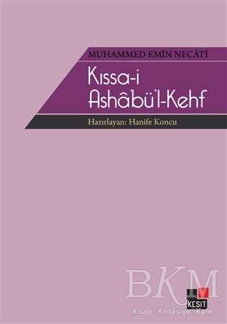 Kıssa-i Ashabü`l-Kehf