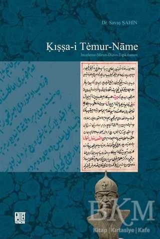 Kıssa-i Temur-Name