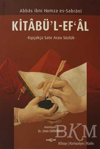Kitabü’l-Ef’al