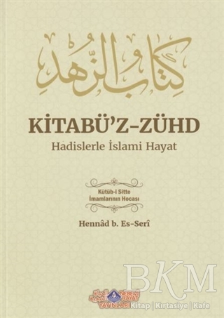 Kitabü`z-Zühd - Hadislerle İslami Hayat kapağı