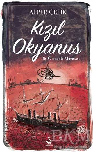 Kızıl Okyanus