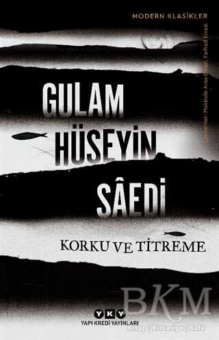 Korku ve Titreme kapağı