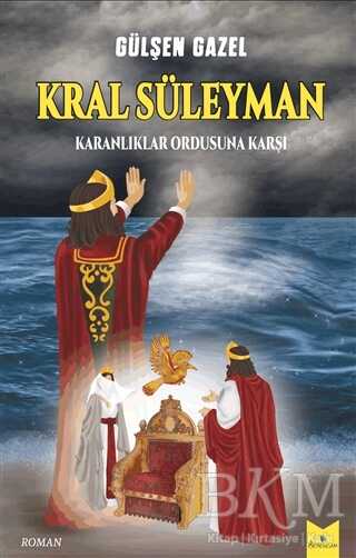 Kral Süleyman – Karanlıklar Ordusuna Karşı kapağı