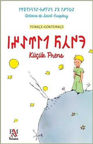 Küçük Prens Türkçe-Göktürkçe