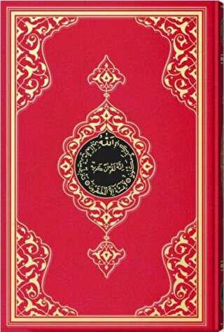 Kur`an-ı Kerim Cami Boy-Renkli-Sade-Kod:102