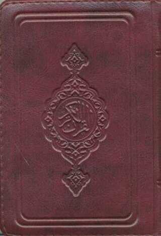 Kur’an-ı Kerim Bordo Büyük