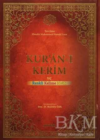 Kur`an-ı Kerim Mühürlü Kırık Kelime Mealli Rahle Boy Ayfa-088