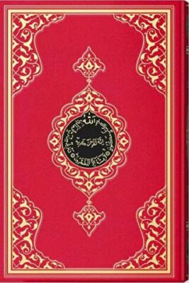Kur’an-ı Kerim Rahle Boy-Renkli-Sade