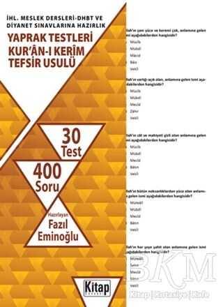 Kur’an-ı Kerim Tefsir Usulü