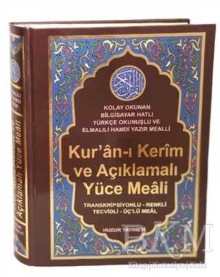 Kur`an-ı Kerim ve Açıklamalı Yüce Meali Orta Boy - Kod:076 kapağı