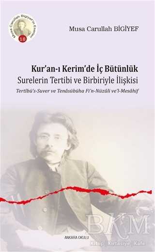 Kur’an-ı Kerim’de İç Bütünlük kapağı
