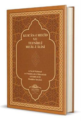Kur`an-ı Mecid ve Tefsirli Meal-i Alisi Rahle Boy kapağı