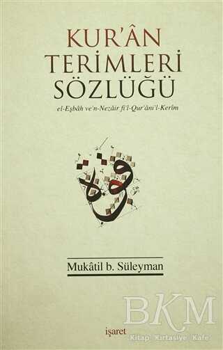 Kur`an Terimleri Sözlüğü