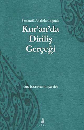 Kur`an`da Diriliş Gerçeği
