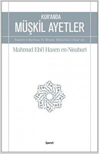 Kur`an`da Müşkil Ayetler