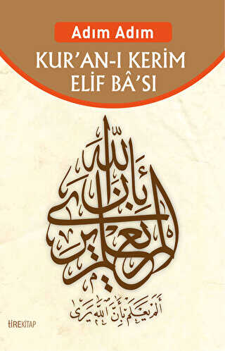Kur`an`ı Kerim Elif Ba`sı