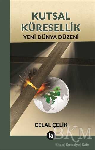 Kutsal Küresellik kapağı