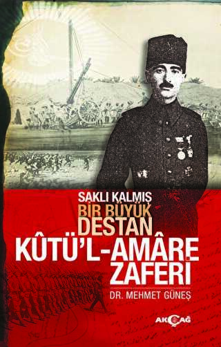 Kutü`l Amare Zaferi