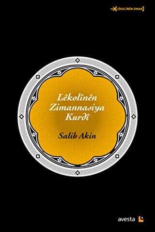 Lekolinen Zimannasiya Kurdi