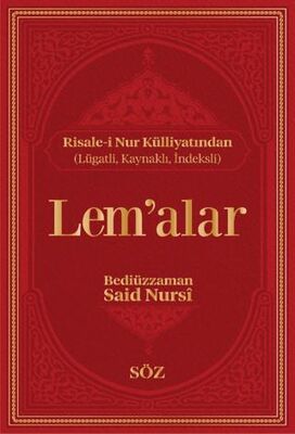 Lem’alar