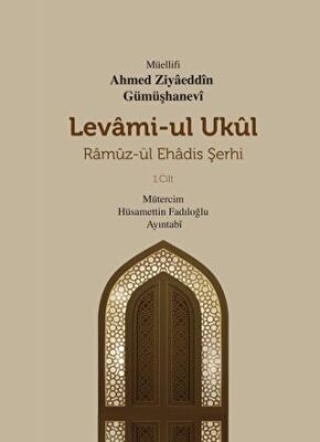 Levami-Ul Ukül Ramüz-ül Ehadis Şerhi 1.Cilt kapağı