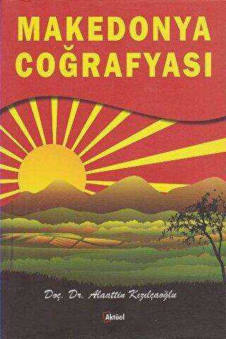 Makedonya Coğrafyası