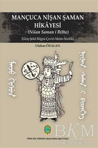 Mançuca Nişan Şaman Hikayesi kapağı