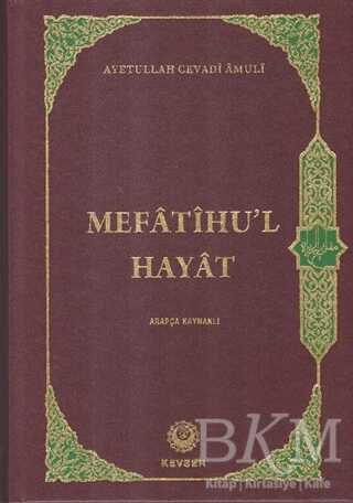 Mefatihu`l Hayat Arapça Kaynaklı kapağı