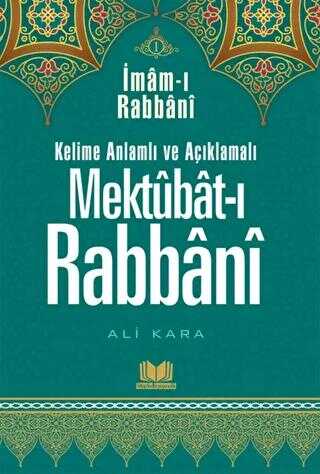 Mektubatı Rabbani Tercümesi 1. Cilt