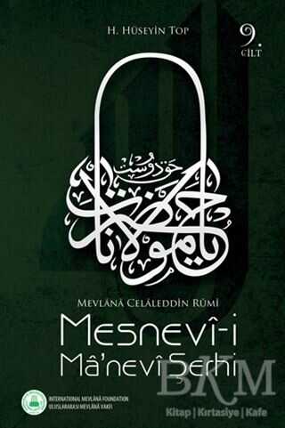 Mesnevi-i Manevi Şerhi - 9. Cilt