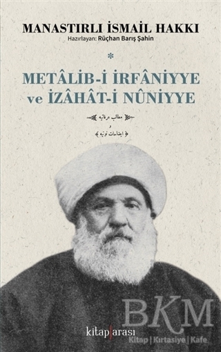 Metalib-i İrfaniyye ve İzahat-i Nuniyye kapağı