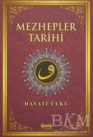 Mezhepler Tarihi