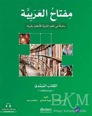 Miftahu`l Arabiyye Başlangıç Seviyesi Okuma ve Yazma kapağı