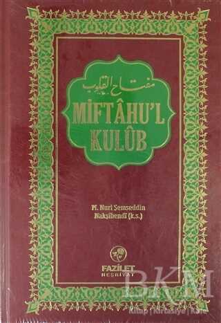 Miftah`ul Kulüb