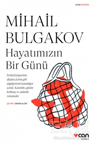 Hayatımızın Bir Günü kapağı