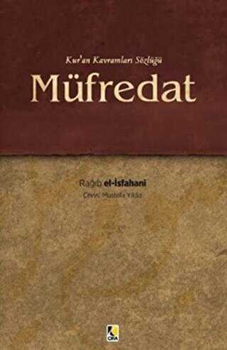 Kur`an Kavramları Sözlüğü - Müfredat