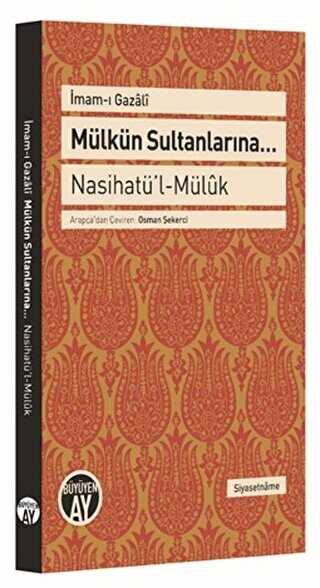Mülkün Sultanlarına