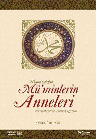 Mü`minlerin Anneleri