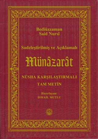 Münazarat