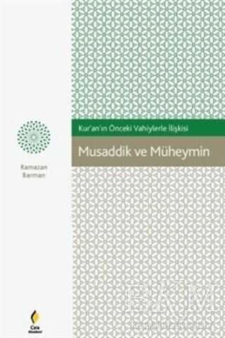 Musaddik ve Müheymin