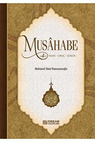 Musahabe - 4