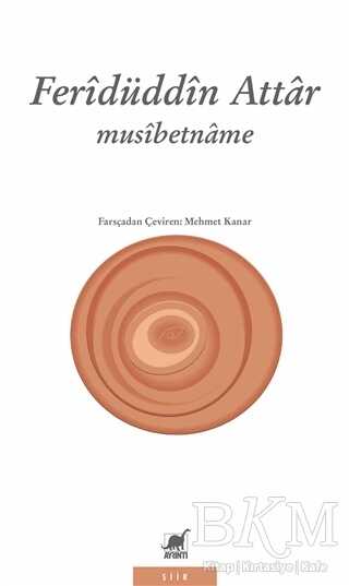 Musibetname kapağı