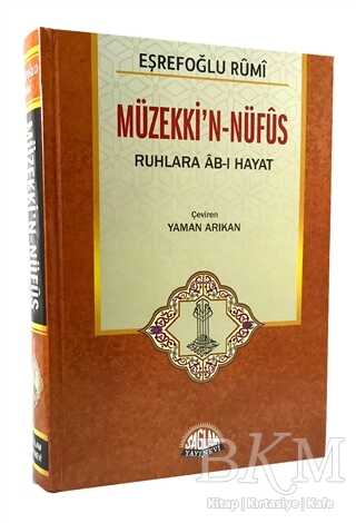 Müzekki’n-Nüfüs kapağı