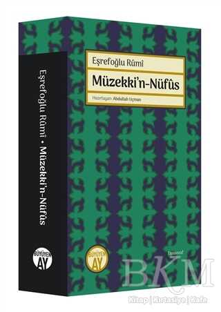 Müzekki’n-Nüfus kapağı