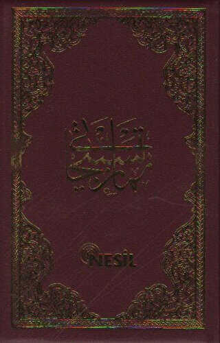 Namaz Tesbihatı