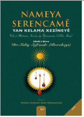 Nameya Serencame -Yan Kelama Xezineye kapağı
