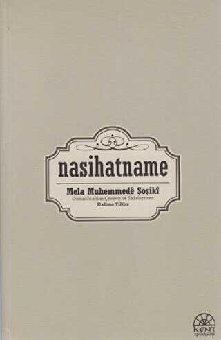 Nasihatname