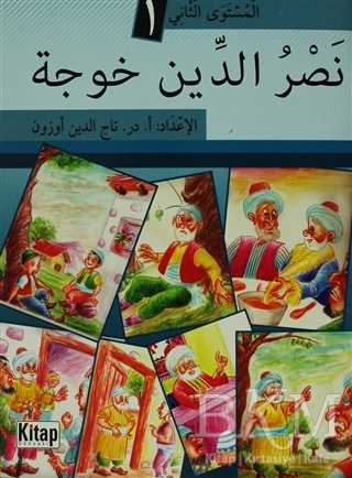 Nasruddin Hoca 1