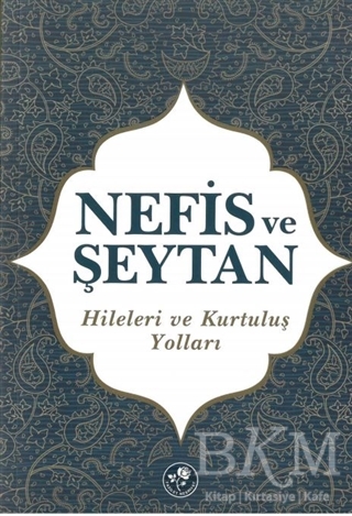 Nefis ve Şeytan kapağı