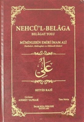 Nehcü`l-Belaga kapağı